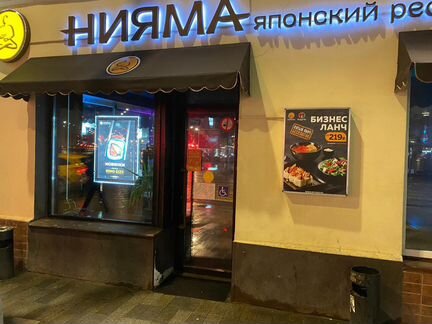 Посудомойщица/Котломойщик