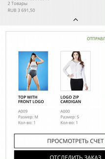 Guess Кофта на молнии