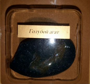 Журнал Энергия камней Выпуск N1 (голубой агат)