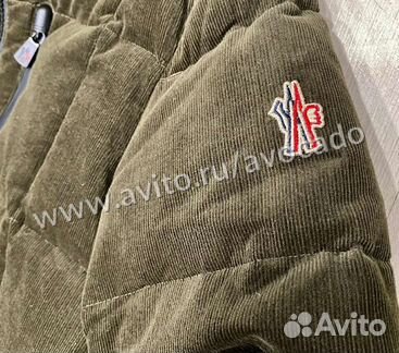 Куртка Moncler