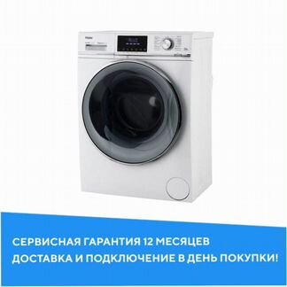 Стиральная машина Haier