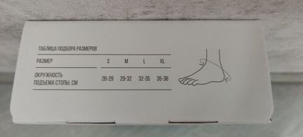 Ортез для голеностопа