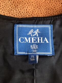 Жилетка школьная 146