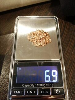 Золотая цепь