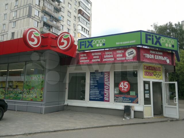 Первый Магазин Щелково
