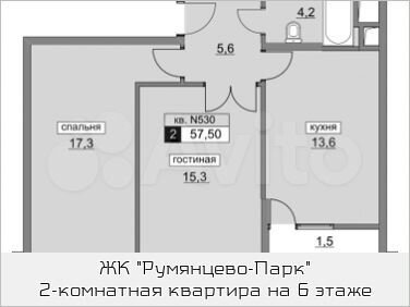 2-к квартира, 57.5 м², 6/22 эт.