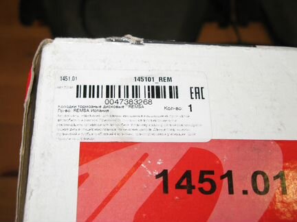 Колодки передние Ситроен С5, С6; Пежо 308, 407