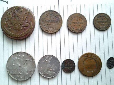 Набор российских монет