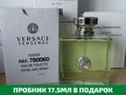 Духи/ Тестер Versace Versense
