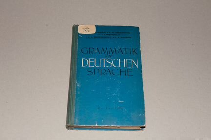 Грамматика немецкого языка 1962 Раритет