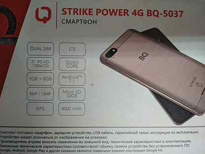 Bq 5037 strike power 4g прошивка