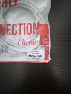 Зарядка кабель micro USB, длина 3 метра