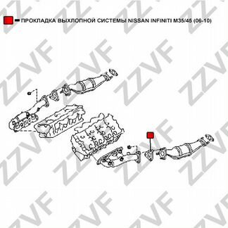 Прокладка выхлопной системы nissan infiniti M35/45