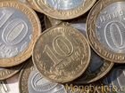 Монеты достоинством 10 рублей