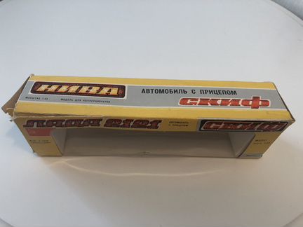 Коробка ваз-2121 Нива скиф авто с прицепом 03.1984