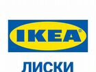 Доставка товаров IKEA