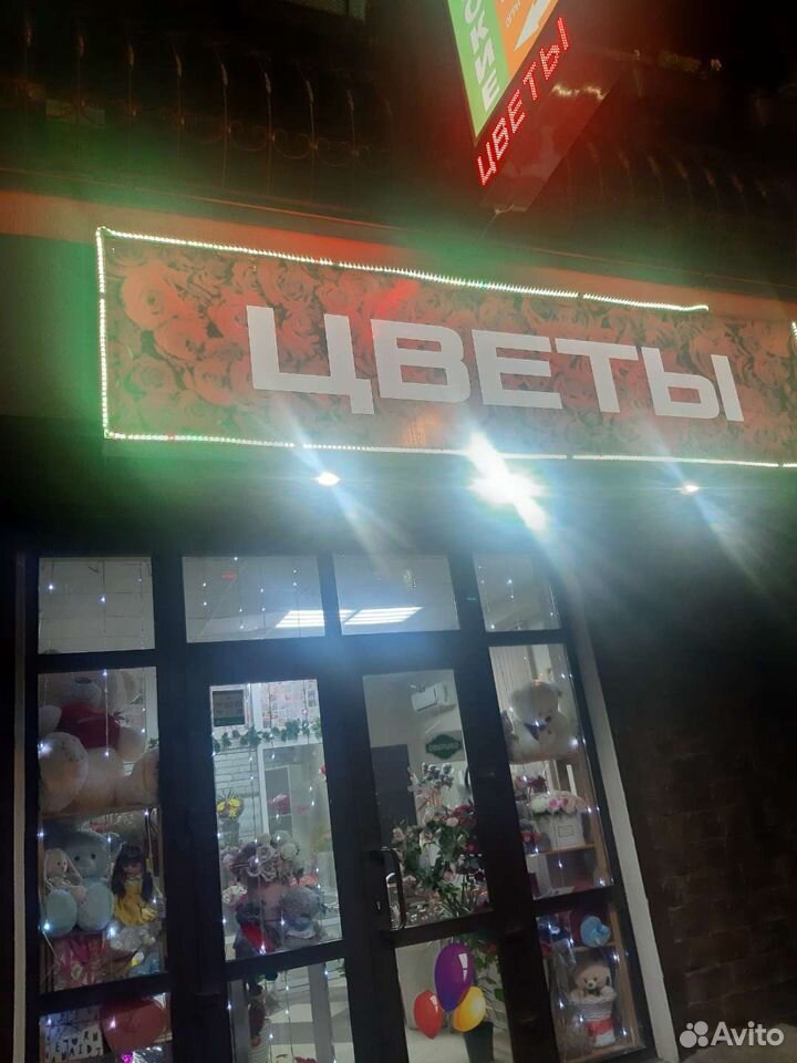 Цветочный магазин