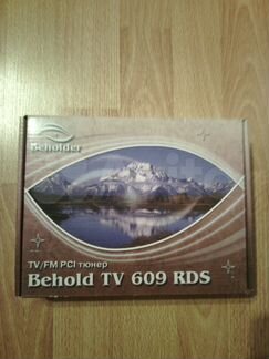 Beholder TV 609 RDS