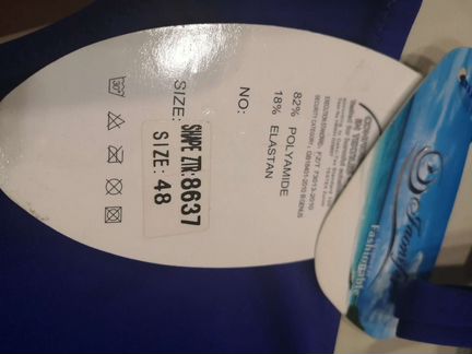 Новый купальник 52