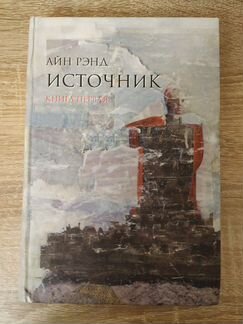 Книги. Часть 4