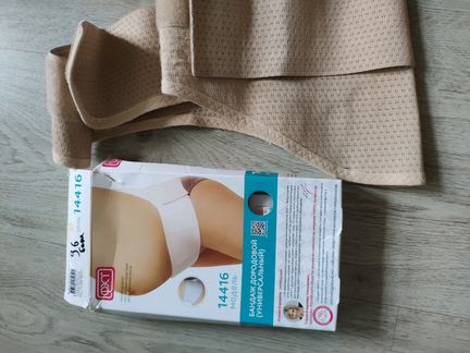 Бандаж дородовой универсальный, 96 см