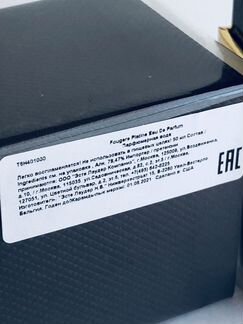 Tom Ford Fougere Platinum 50 ml Парфюм Новый Ориги