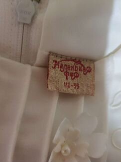 Платье фирма 