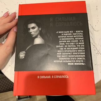 Книга