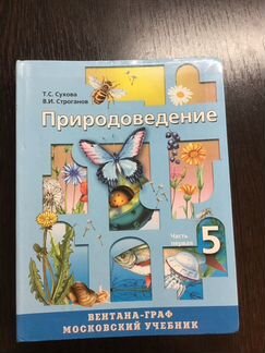 Учебник