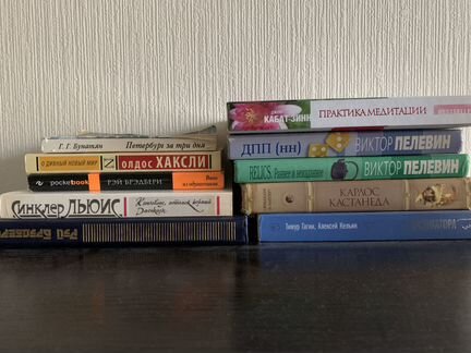 Книги бесплатно