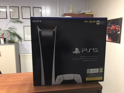 Sony playstation 5 digital edition