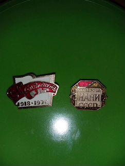 Значки СССР