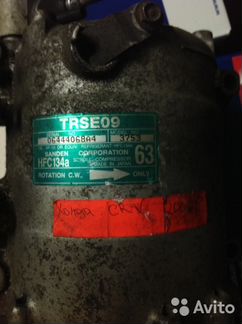Honda CR-V III 2.4 компрессор кондиционера б/у