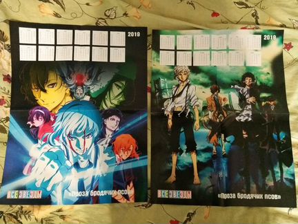 Плакаты аниме и мультфильмы