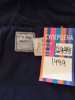 Куртка для девочки