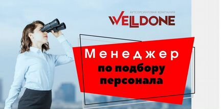 Вакансия 2 2 тверь