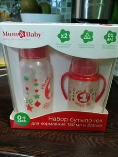 Бутылочки