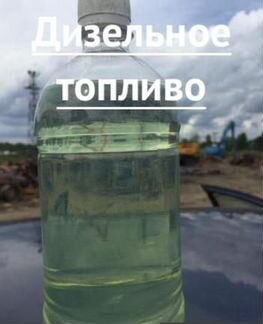Дизельное топливо солярка 4 (class E)