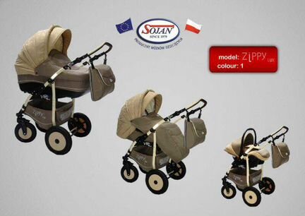 Коляска Sojan Zippy Lux (3 в 1)