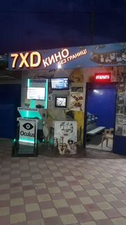 7XD Аттракцион 5D Кинотеатр