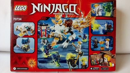 Lego 70734 Дракон Сэнсэя Ву