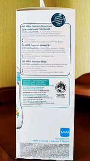 Бутылочка MAM Feel Good 260 мл