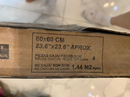 Напольная испанская плитка