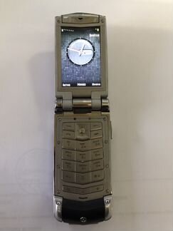 Vertu
