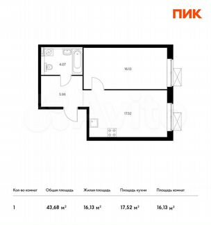 1-к квартира, 43.7 м², 30/33 эт.