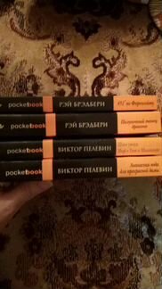 Pocketbook. Р. Бредберри и В.Пелевин