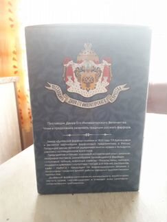 Дулевский фарфор Набор подарочный
