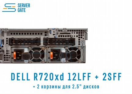 Сервер dell R720 12LFF+2SFF / 2xE5-2690v2 / 192 GB