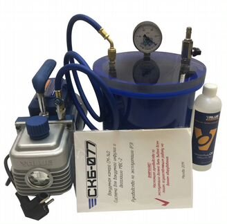 Оборудование для вакуумной инфузии и дегазации