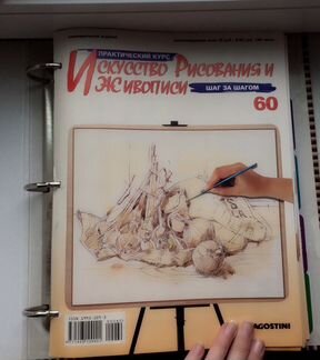 Искусство рисования и живописи